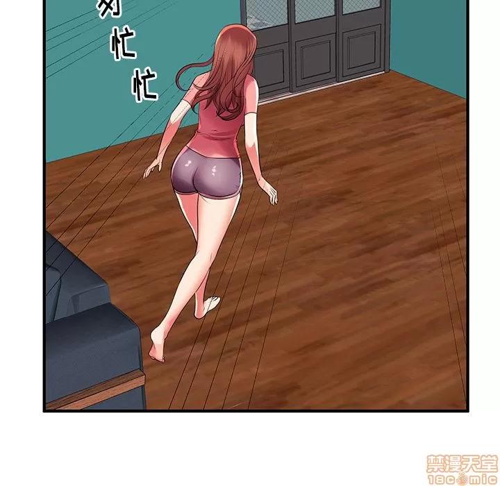 母亲失格 母亲失格/失格妈妈 第158页