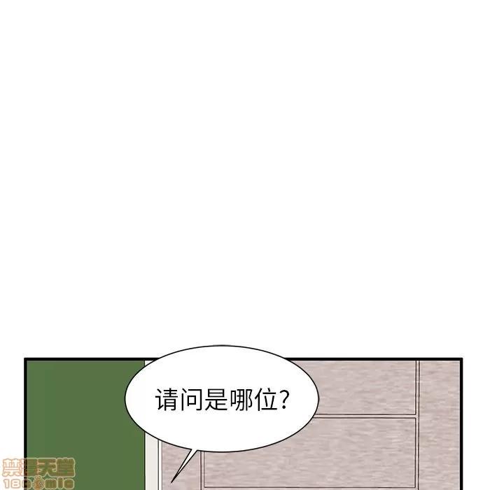 母亲失格 母亲失格/失格妈妈 第162页