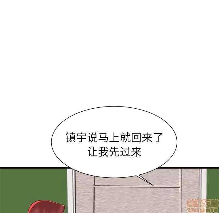 母亲失格 母亲失格/失格妈妈 第171页