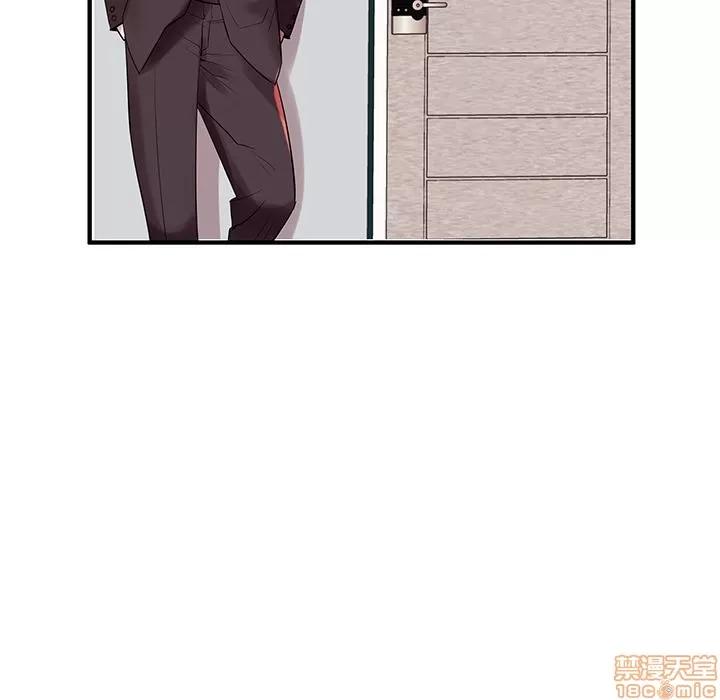 母亲失格 母亲失格/失格妈妈 第174页