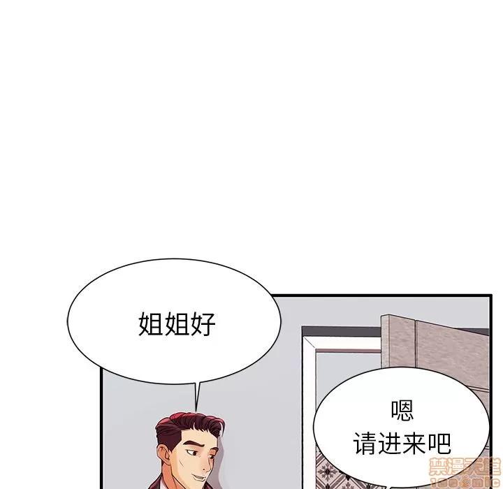 母亲失格 母亲失格/失格妈妈 第176页
