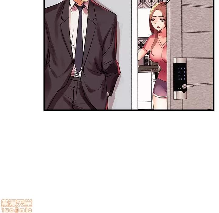 母亲失格 母亲失格/失格妈妈 第177页