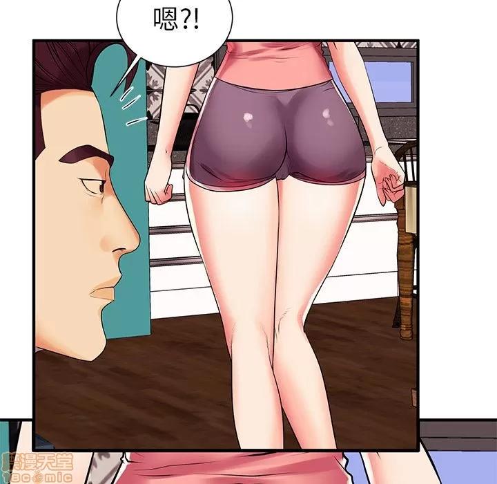 母亲失格 母亲失格/失格妈妈 第184页