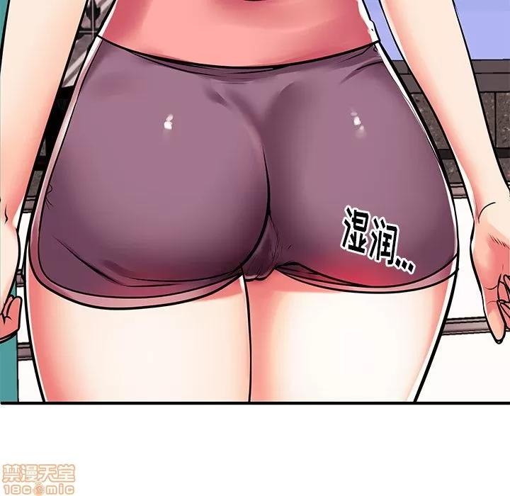 母亲失格 母亲失格/失格妈妈 第185页