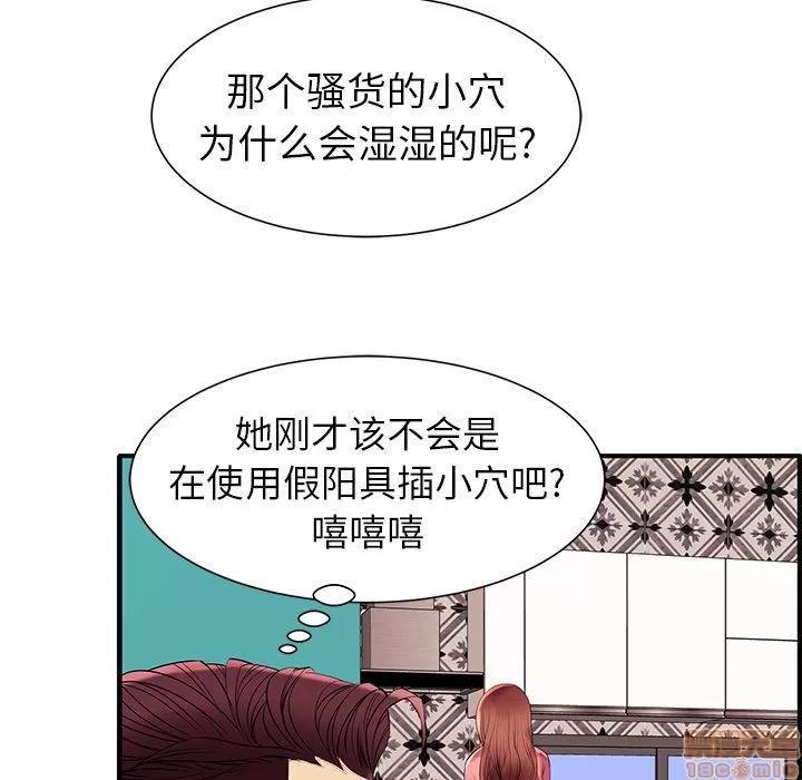 母亲失格 母亲失格/失格妈妈 第189页