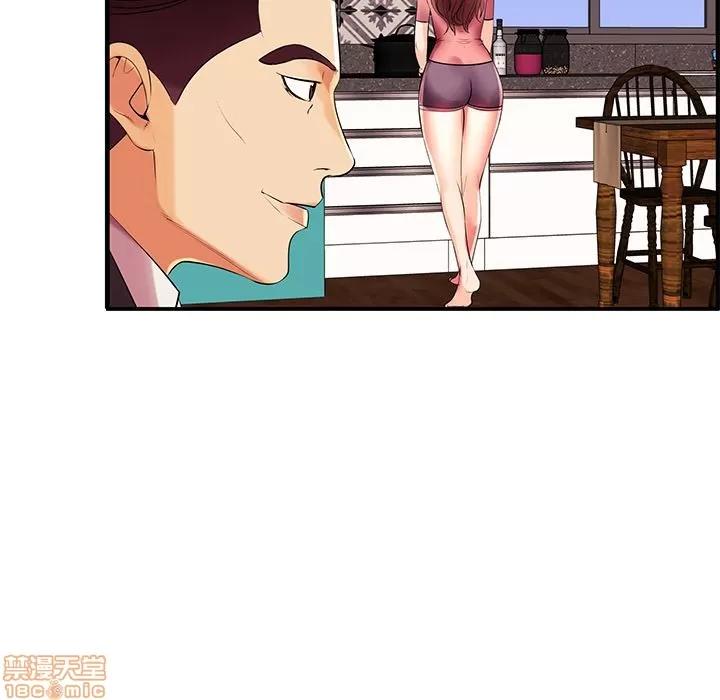 母亲失格 母亲失格/失格妈妈 第190页
