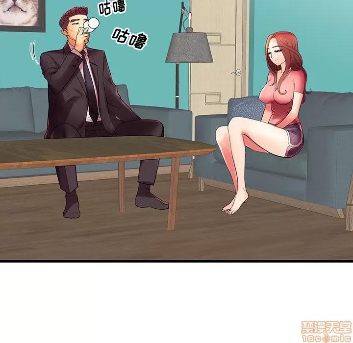 母亲失格 母亲失格/失格妈妈 第195页