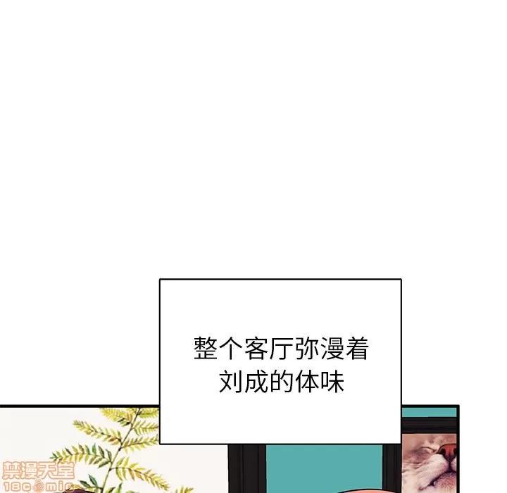 母亲失格 母亲失格/失格妈妈 第196页