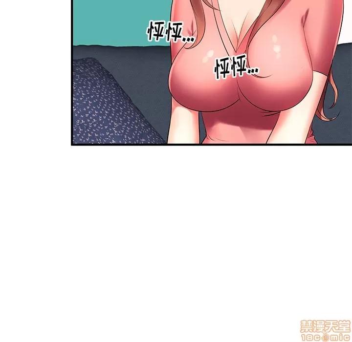 母亲失格 母亲失格/失格妈妈 第199页