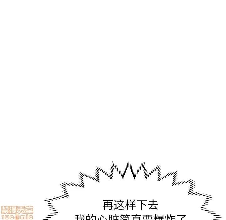 母亲失格 母亲失格/失格妈妈 第200页