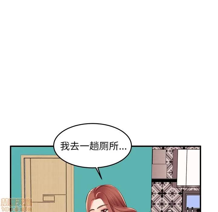 母亲失格 母亲失格/失格妈妈 第202页