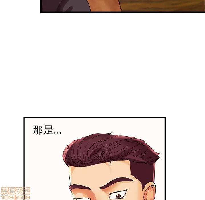 母亲失格 母亲失格/失格妈妈 第205页