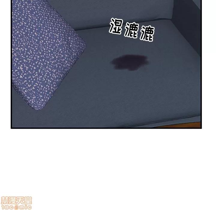 母亲失格 母亲失格/失格妈妈 第207页