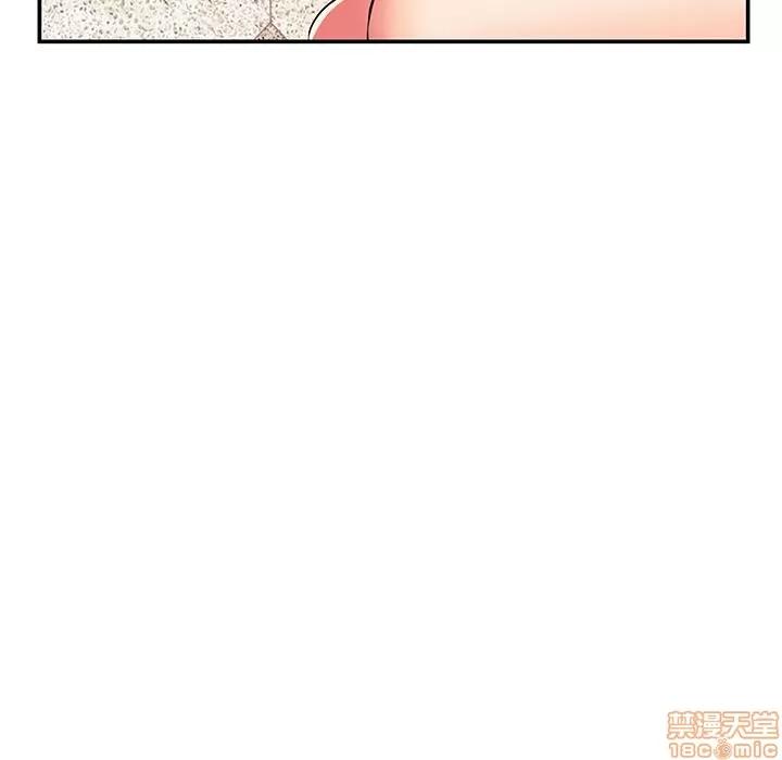 母亲失格 母亲失格/失格妈妈 第215页