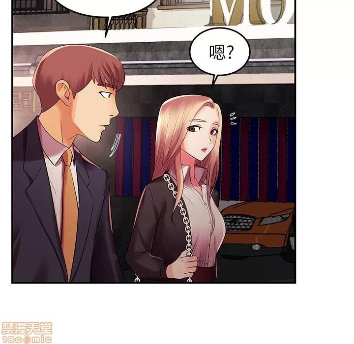 母亲失格 母亲失格/失格妈妈 第221页