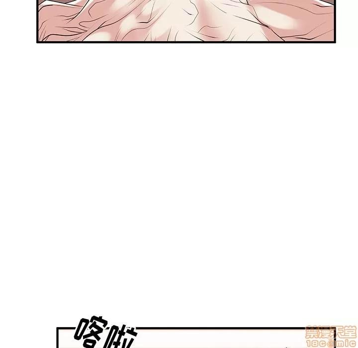 母亲失格 母亲失格/失格妈妈 第232页
