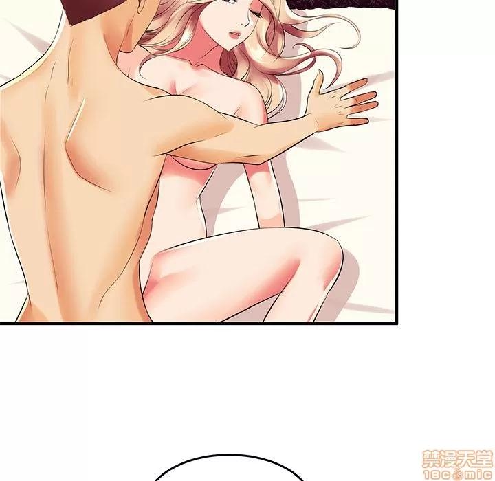 母亲失格 母亲失格/失格妈妈 第256页