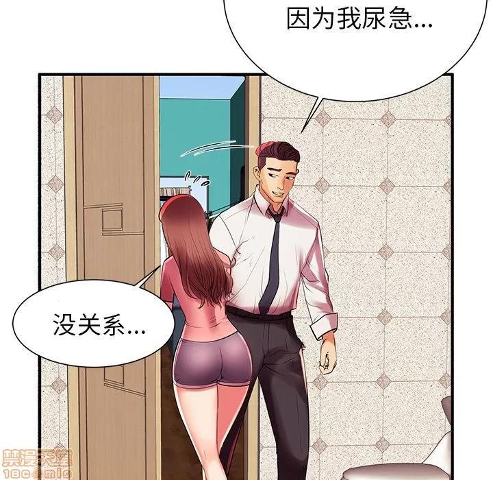 母亲失格 母亲失格/失格妈妈 第260页