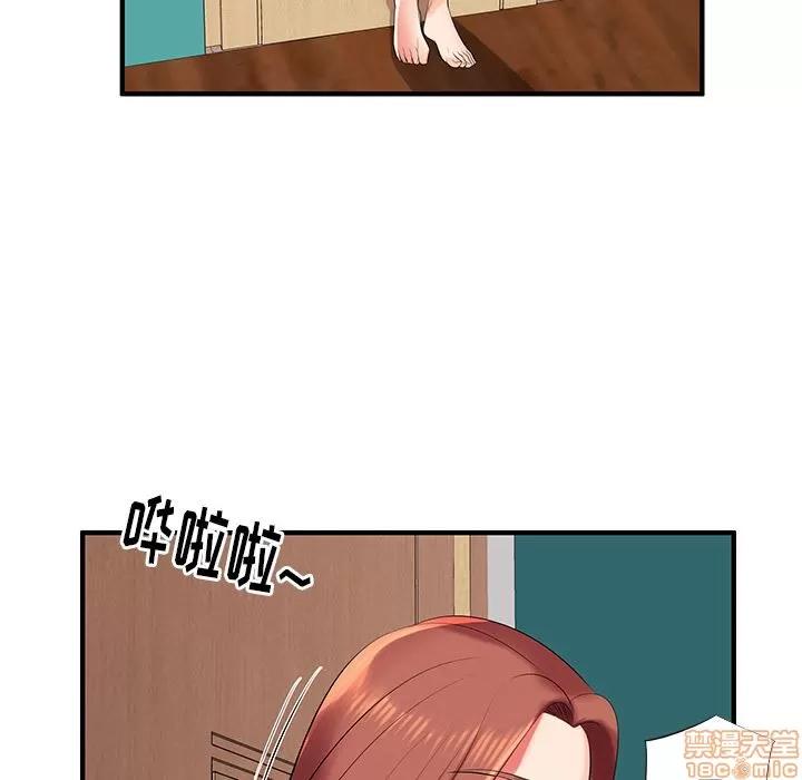 母亲失格 母亲失格/失格妈妈 第263页