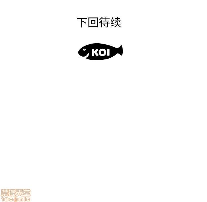 母亲失格 母亲失格/失格妈妈 第265页