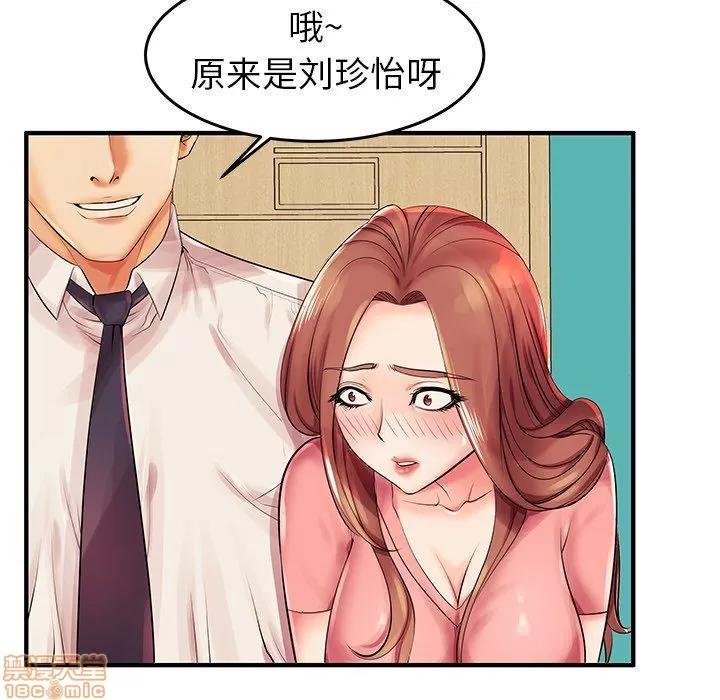 母亲失格 母亲失格 3-4 第22页