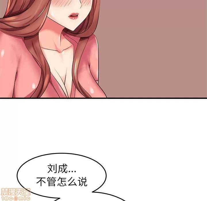 母亲失格 母亲失格 3-4 第25页
