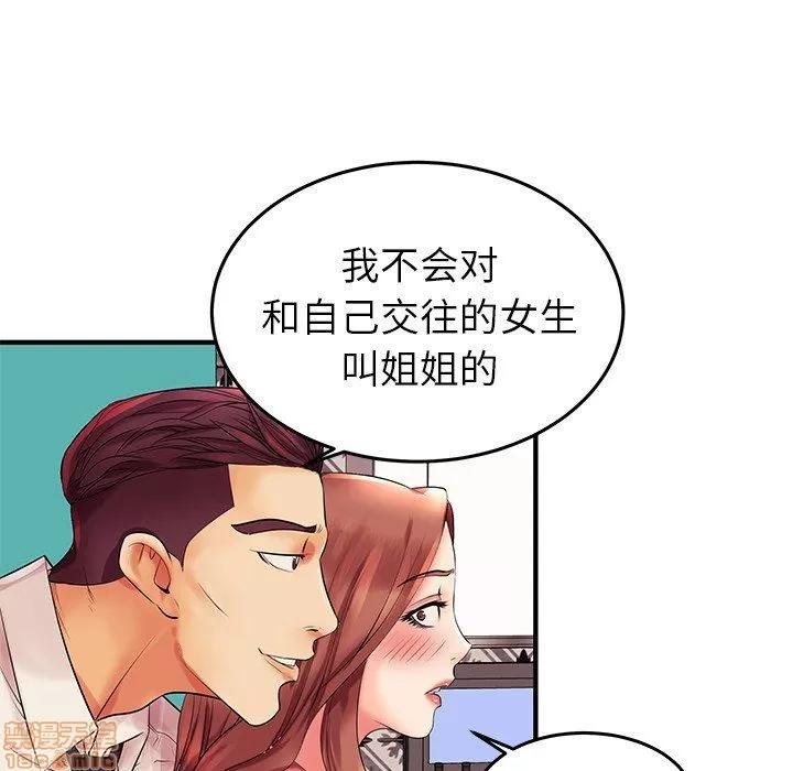 母亲失格 母亲失格 3-4 第27页