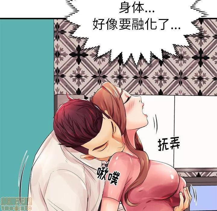 母亲失格 母亲失格 3-4 第36页