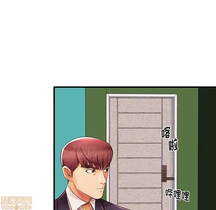 母亲失格 母亲失格 3-4 第55页