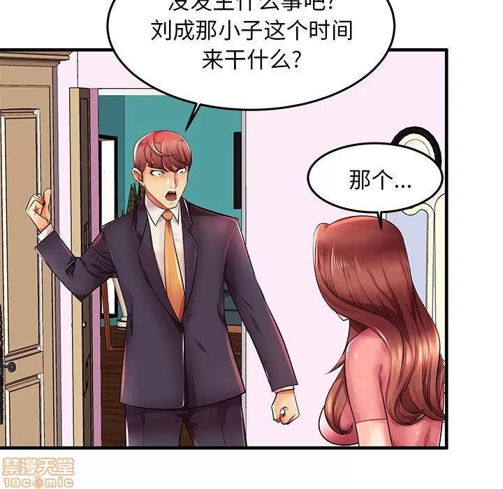 母亲失格 母亲失格 3-4 第60页