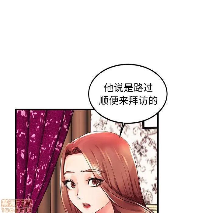 母亲失格 母亲失格 3-4 第61页