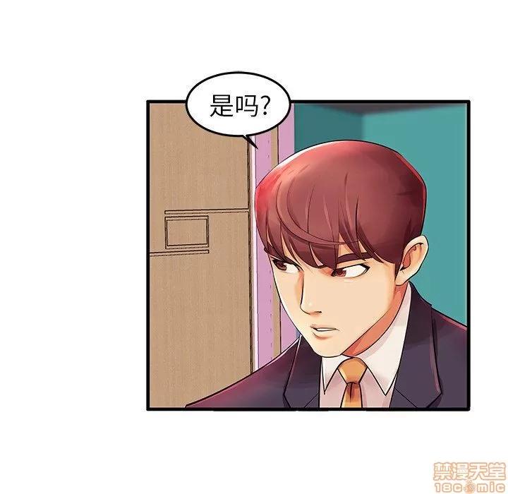 母亲失格 母亲失格 3-4 第63页