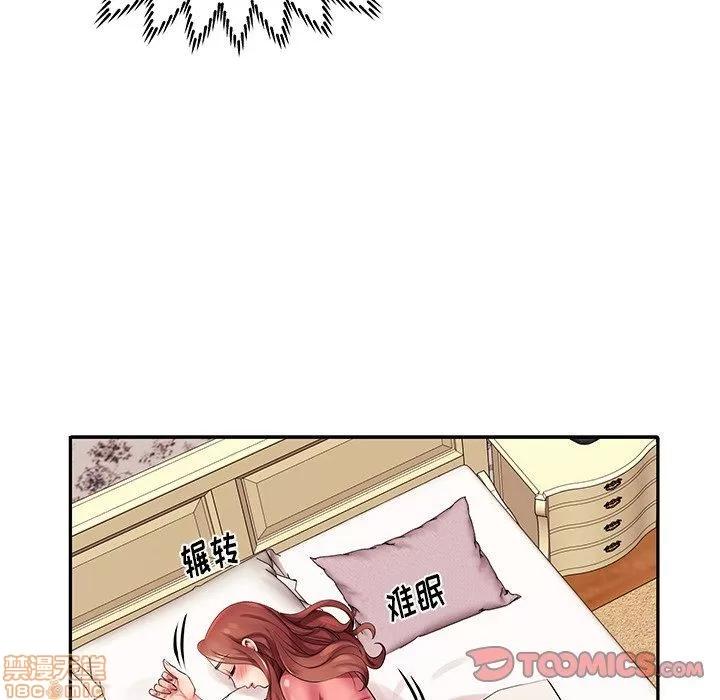 母亲失格 母亲失格 3-4 第72页