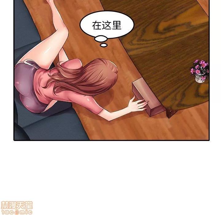 母亲失格 母亲失格 3-4 第79页