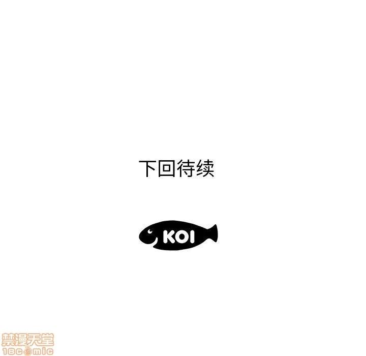 母亲失格 母亲失格 3-4 第87页