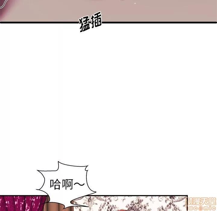 母亲失格 母亲失格 3-4 第101页