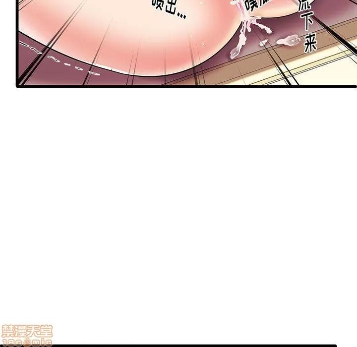 母亲失格 母亲失格 3-4 第105页