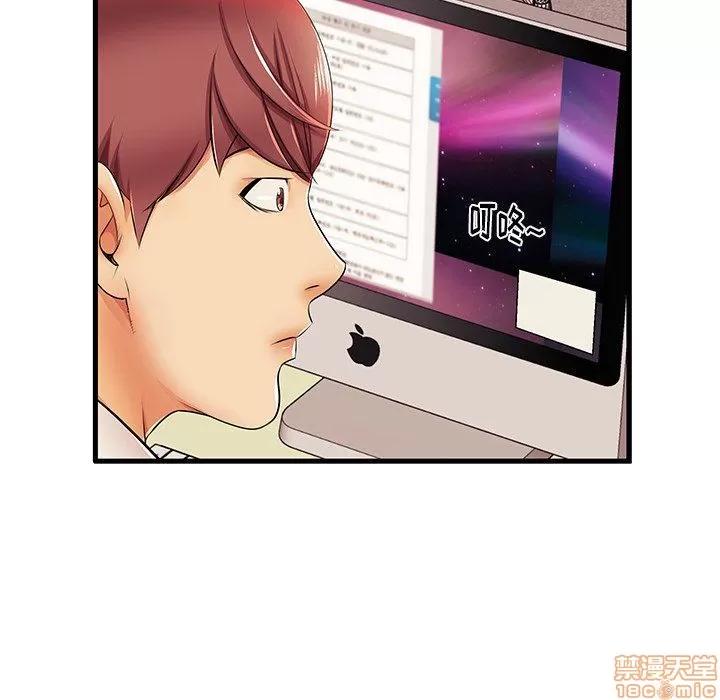 母亲失格 母亲失格 3-4 第112页