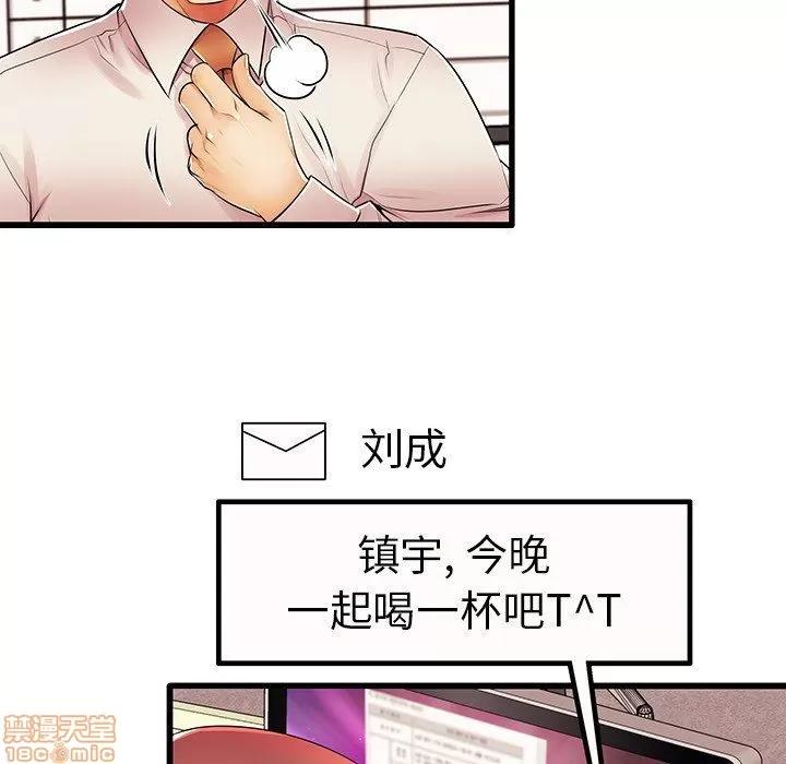 母亲失格 母亲失格 3-4 第115页