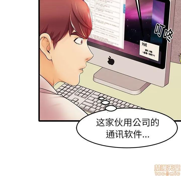 母亲失格 母亲失格 3-4 第116页