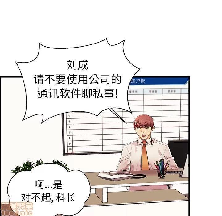 母亲失格 母亲失格 3-4 第117页