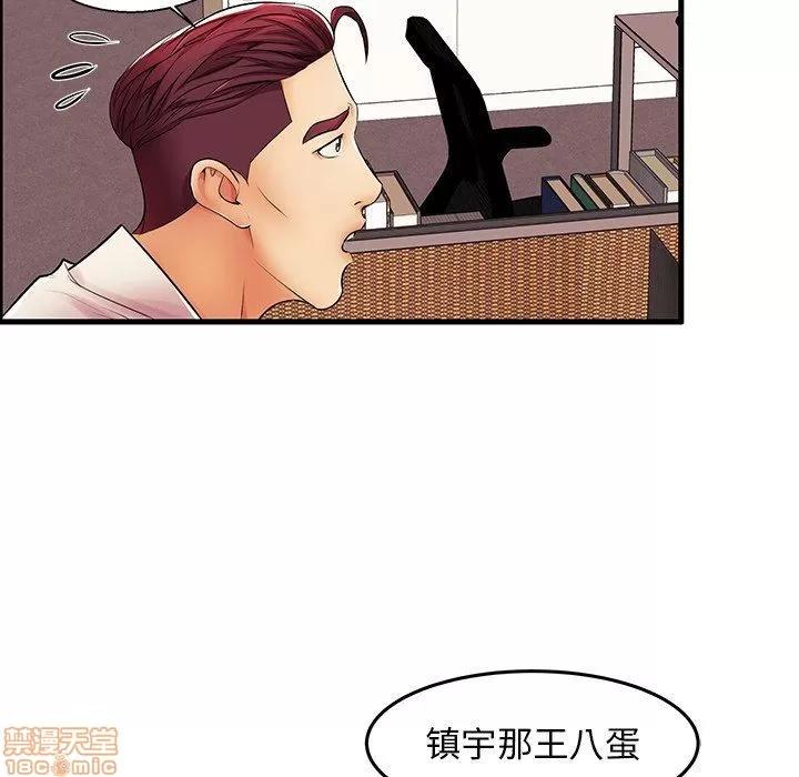 母亲失格 母亲失格 3-4 第118页