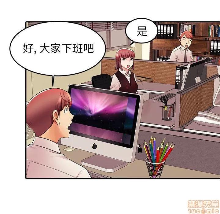 母亲失格 母亲失格 3-4 第121页
