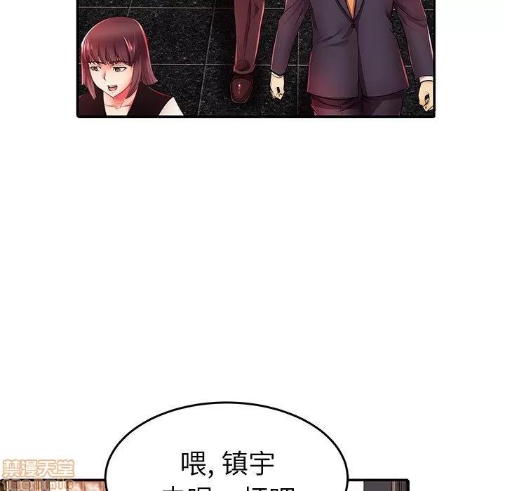 母亲失格 母亲失格 3-4 第123页
