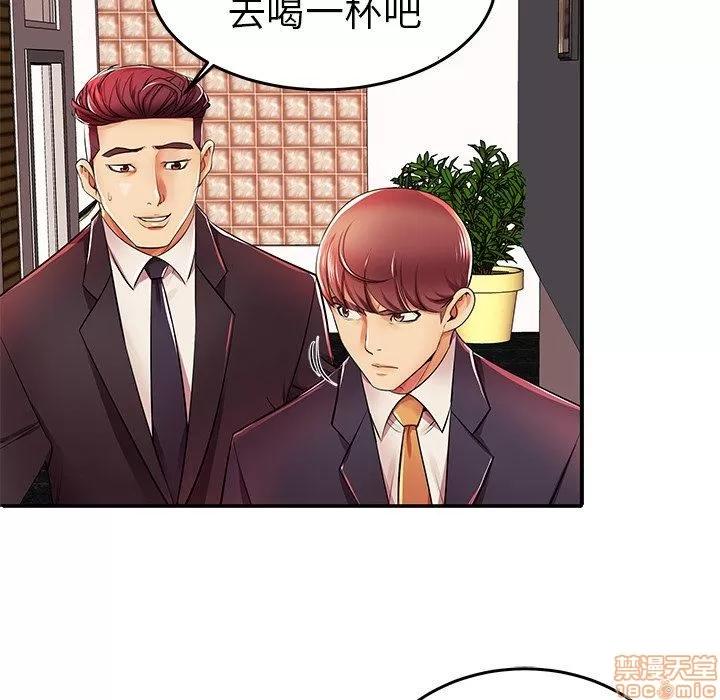 母亲失格 母亲失格 3-4 第124页