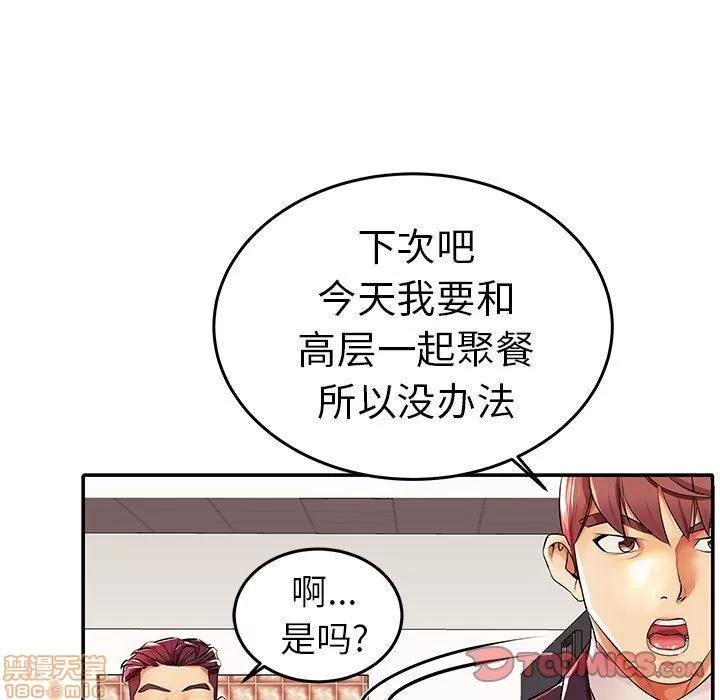 母亲失格 母亲失格 3-4 第126页