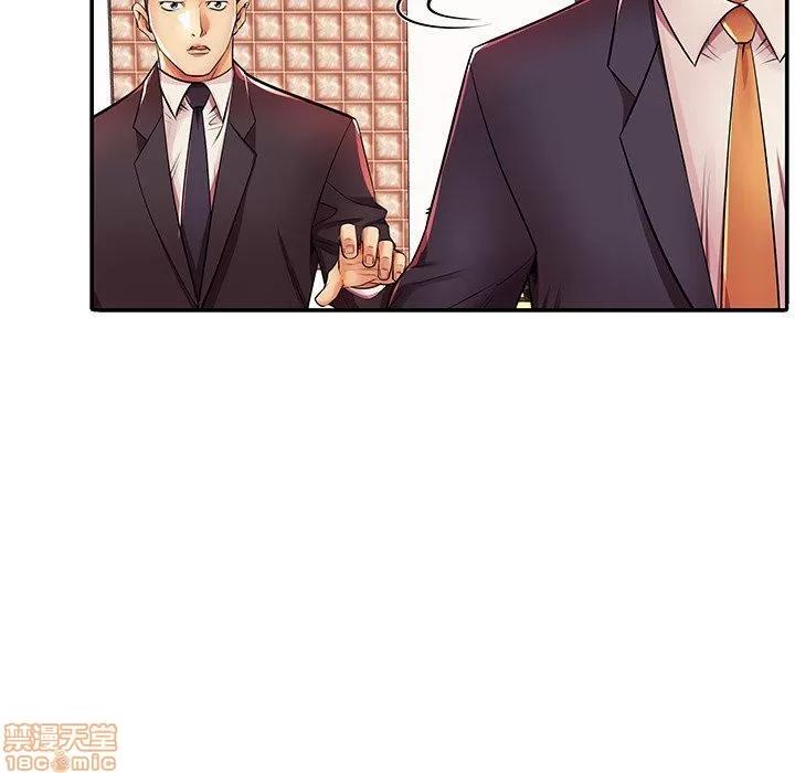 母亲失格 母亲失格 3-4 第127页