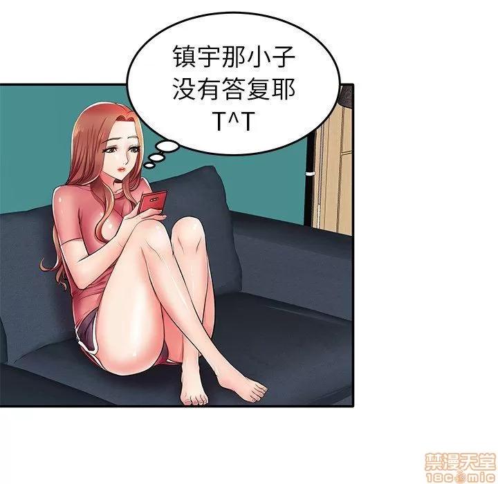 母亲失格 母亲失格 3-4 第131页