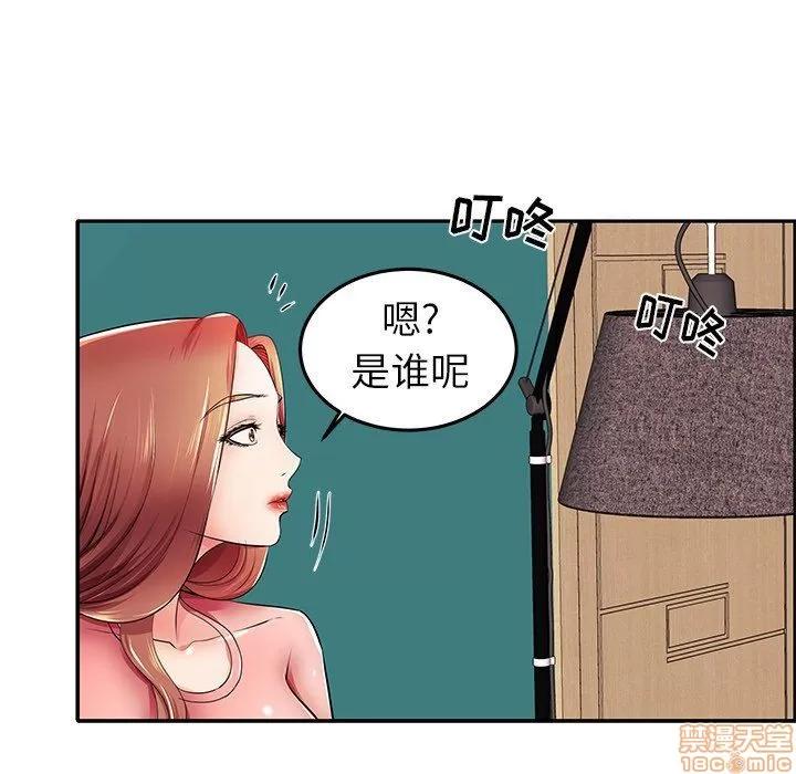 母亲失格 母亲失格 3-4 第132页
