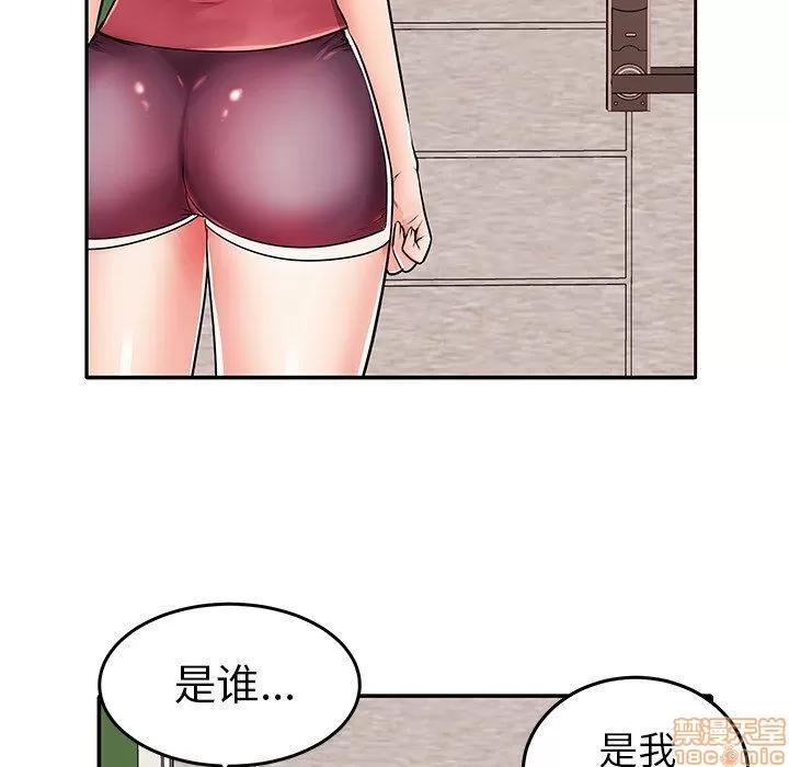 母亲失格 母亲失格 3-4 第134页